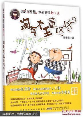 生化危机5