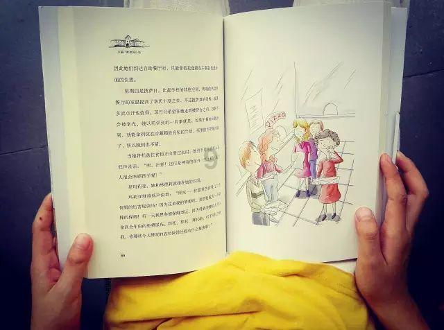 小萌兔的影分身
