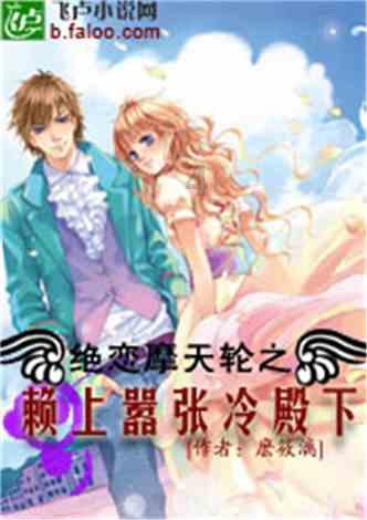 拯救胖男孩