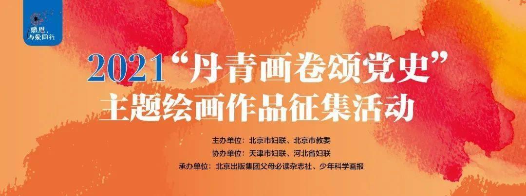 我市召开征兵工作电视电话会议